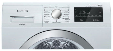 Сушильная машина Siemens WT45W461OE
