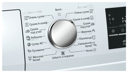 Сушильная машина Siemens WT45W461OE