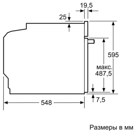 Духовой шкаф Bosch HBG537BW0R