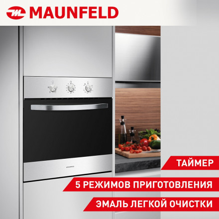Духовой шкаф MAUNFELD AEOC.575S Духовой шкаф MAUNFELD AEOC.575S