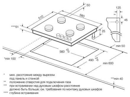 Варочная панель GRAUDE GS 60.2 SM Варочная панель GRAUDE GS 60.2 SM