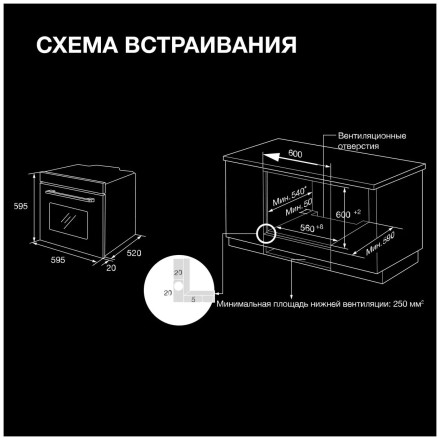 Электрический духовой шкаф Hyundai HEO 6635 BG, черный Электрический духовой шкаф Hyundai HEO 6635 BG, черный