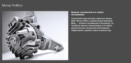 Стиральная машина Miele WEA025WCS Сhrome Edition Стиральная машина Miele WEA025WCS Сhrome Edition