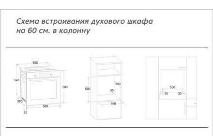 Встраиваемый электрический духовой шкаф Simfer B6EC16016