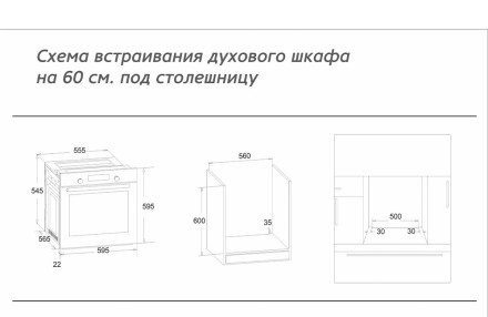 Встраиваемый электрический духовой шкаф Simfer B6EC16016