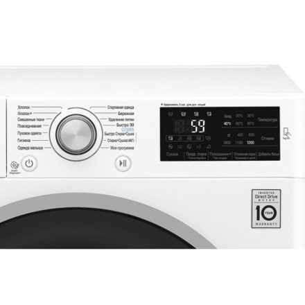 Стиральная машина с сушкой LG F2J6NM7W Стиральная машина с сушкой LG F2J6NM7W
