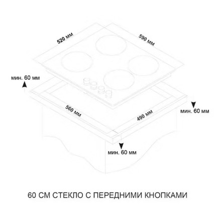 Газовая варочная панель Ardo GH63G1WFCW2
