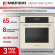 Электрический духовой шкаф Meferi MEO6010BG ULTRA Электрический духовой шкаф Meferi MEO6010BG ULTRA