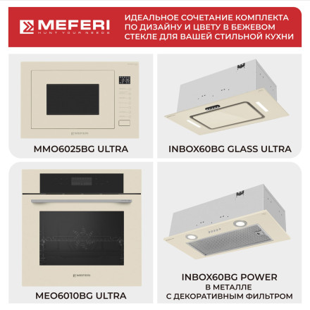 Электрический духовой шкаф Meferi MEO6010BG ULTRA Электрический духовой шкаф Meferi MEO6010BG ULTRA