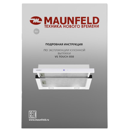 Встраиваемая вытяжка Maunfeld VS Touch 850 60 White Встраиваемая вытяжка Maunfeld VS Touch 850 60 White