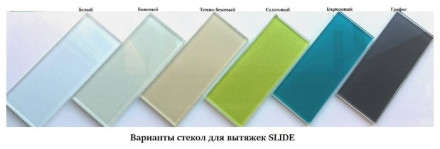 Встраиваемая вытяжка MAUNFELD VS SLIDE 60 белый Встраиваемая вытяжка MAUNFELD VS SLIDE 60 белый