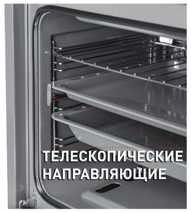 Встраиваемый газовый духовой шкаф MAUNFELD MGOG.673W Встраиваемый газовый духовой шкаф MAUNFELD MGOG.673W