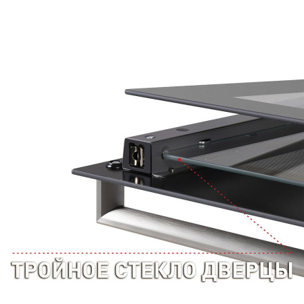 Встраиваемый газовый духовой шкаф MAUNFELD MGOG.673W Встраиваемый газовый духовой шкаф MAUNFELD MGOG.673W