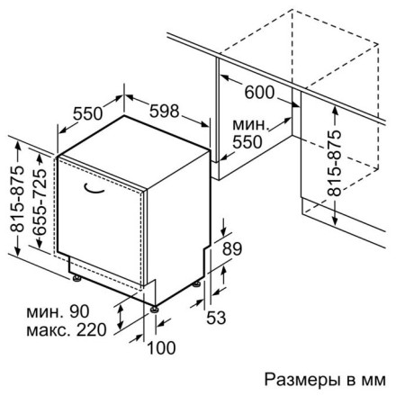 Встраиваемая посудомоечная машина Bosch SMV25DX01R