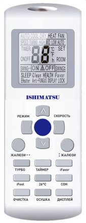 Сплит-система ISHIMATSU AMK-12H WS -40 Сплит-система ISHIMATSU AMK-12H WS -40