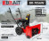 Снегоуборщик бензиновый BRAIT BR-7056W Снегоуборщик бензиновый BRAIT BR-7056W