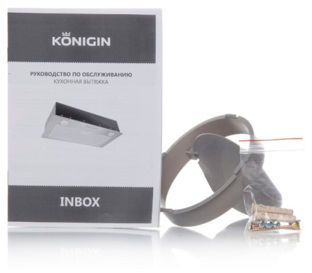 Встраиваемая вытяжка Konigin Inbox Inox 50 Встраиваемая вытяжка Konigin Inbox Inox 50