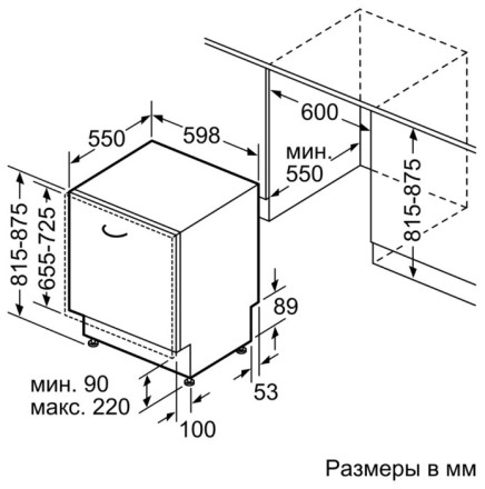 Встраиваемая посудомоечная машина Bosch SMV 46KX05 E