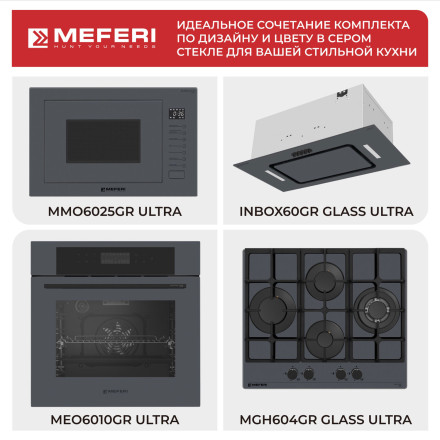 Электрический духовой шкаф Meferi MEO6010GR ULTRA