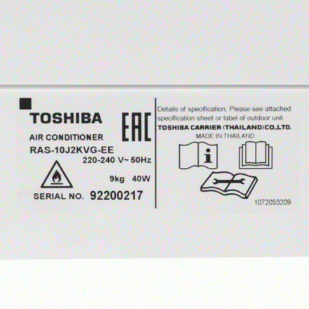 Сплит-система Toshiba RAS-10J2AVG-EE / RAS-10J2KVG-EE