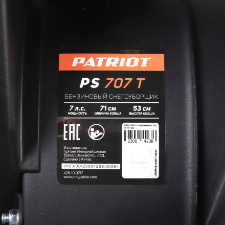 Снегоуборщик бензиновый гусеничный PATRIOT PS 707 T