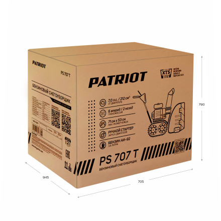 Снегоуборщик бензиновый гусеничный PATRIOT PS 707 T