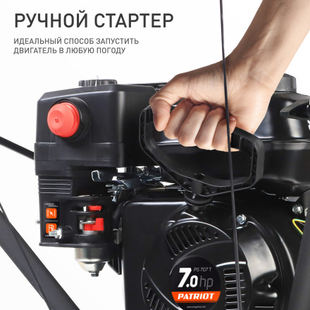 Снегоуборщик бензиновый гусеничный PATRIOT PS 707 T