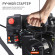 Снегоуборщик бензиновый гусеничный PATRIOT PS 707 T