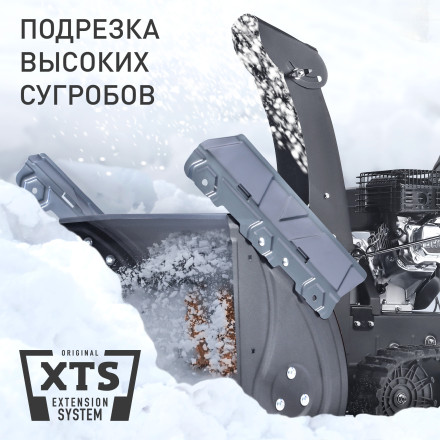 Снегоуборщик бензиновый гусеничный PATRIOT PS 707 T