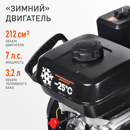 Снегоуборщик бензиновый гусеничный PATRIOT PS 707 T