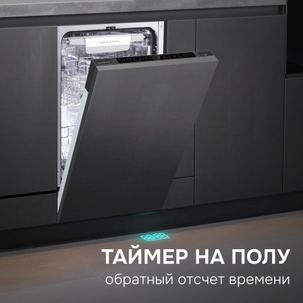Встраиваемая посудомоечная машина Zigmund & Shtain DW 311.4
