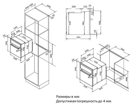 Электрический духовой шкаф Korting OKB 892 CEW Электрический духовой шкаф Korting OKB 892 CEW