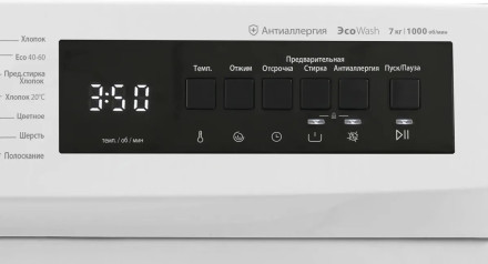 Стиральная машина Daewoo WM710T2WU9RU Стиральная машина Daewoo WM710T2WU9RU