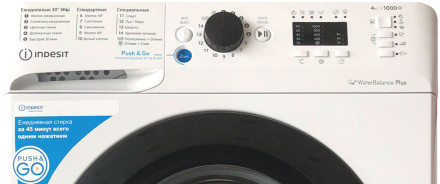 Стиральная машина Indesit BWUA 41051 WB RU Стиральная машина Indesit BWUA 41051 WB RU