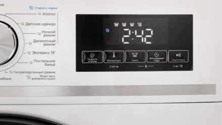 Стиральная машина с сушкой SCANDILUX SWM XQG80 Стиральная машина с сушкой SCANDILUX SWM XQG80