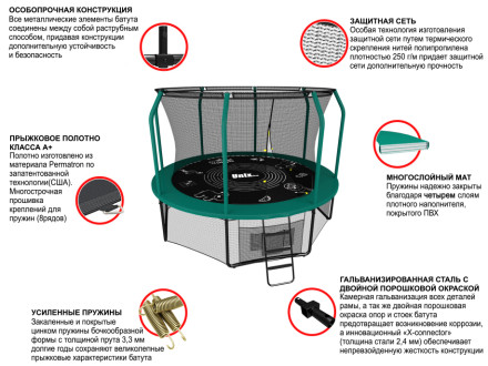 Каркасный батут Unix Line SUPREME GAME 10 ft (green)