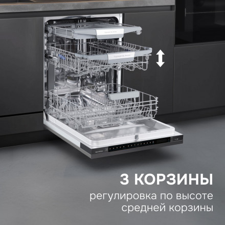Встраиваемая посудомоечная машина Zigmund & Shtain DW 311.6 Встраиваемая посудомоечная машина Zigmund & Shtain DW 311.6