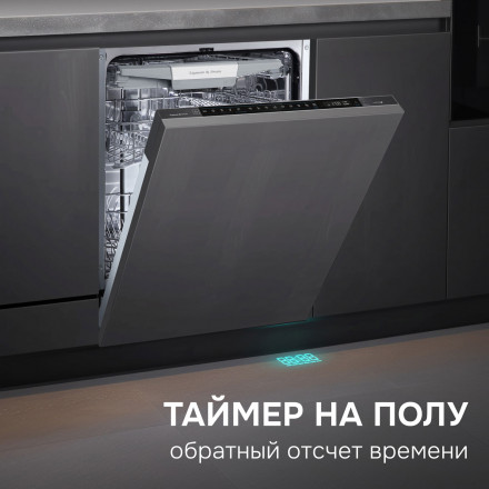 Встраиваемая посудомоечная машина Zigmund & Shtain DW 311.6 Встраиваемая посудомоечная машина Zigmund & Shtain DW 311.6