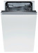 Встраиваемая посудомоечная машина Bosch SPV47E80 Встраиваемая посудомоечная машина Bosch SPV47E80