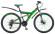 Горный (MTB) велосипед STELS Focus MD 21-sp 26 V010 (2019) Горный (MTB) велосипед STELS Focus MD 21-sp 26 V010 (2019)
