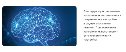 Холодильник Side-By-Side Maunfeld MFF182NFWE Холодильник Side-By-Side Maunfeld MFF182NFWE