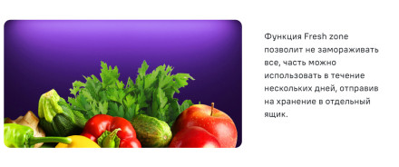 Холодильник Side-By-Side Maunfeld MFF182NFWE Холодильник Side-By-Side Maunfeld MFF182NFWE