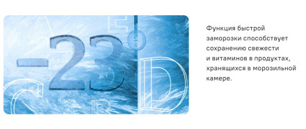Холодильник Side-By-Side Maunfeld MFF182NFWE Холодильник Side-By-Side Maunfeld MFF182NFWE