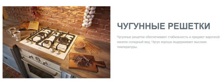 Встраиваемая газовая варочная панель Gorenje GW 642 CLB