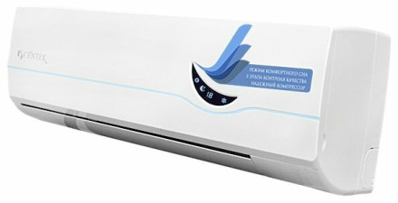 Сплит-система CENTEK CT-5124