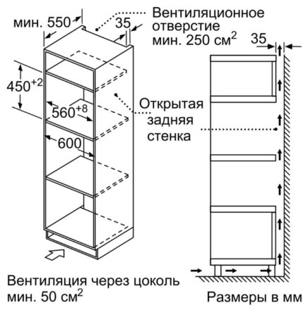 Микроволновая печь Siemens CM585AMS0