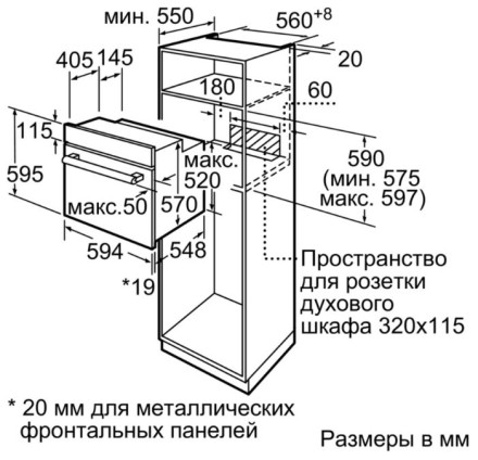 Духовой шкаф Bosch HBF554YW0R Духовой шкаф Bosch HBF554YW0R