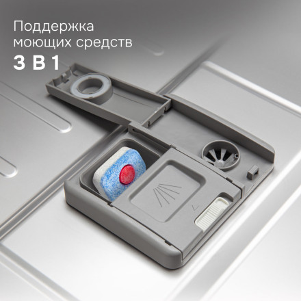 Встраиваемая посудомоечная машина Zigmund & Shtain DW 312.6