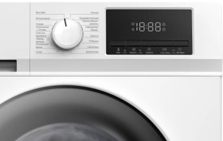 Стиральная машина Simfer WWC703 Стиральная машина Simfer WWC703
