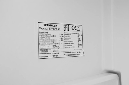 Холодильник Scandilux R711EZ12 W Холодильник Scandilux R711EZ12 W